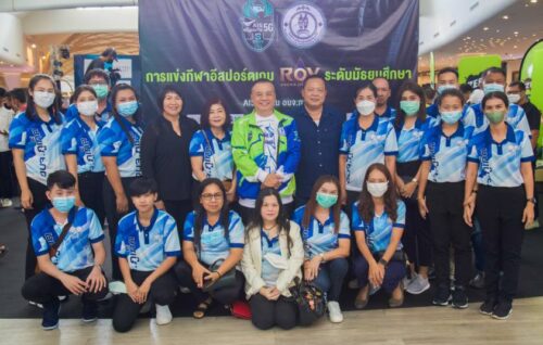 eSPORTS Challenge Phuket by Phuket Provincial Administrative Organisation - TRAVELINDEX